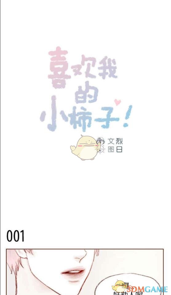 妈妈陪女儿从小到结婚的过程