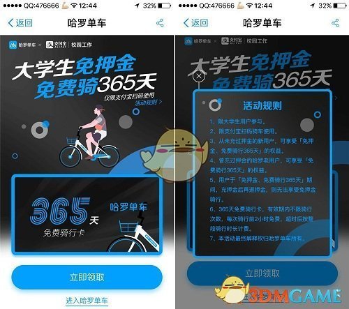 PCS（Pcs.是什么意思）
