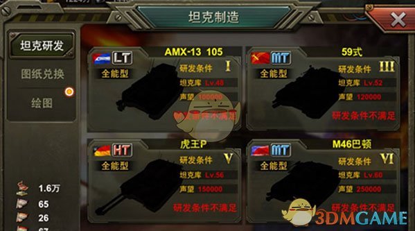 我们不是情侣却要黏在一起