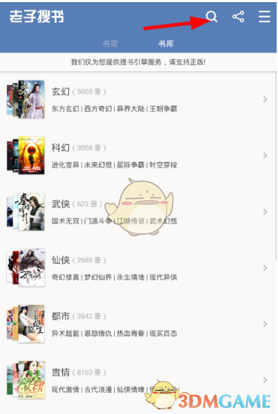 2025 年澳大利亚网球公开赛男单半决赛，德约科维奇 0：1 兹维列夫后选择退赛，怎么评价德神的这个决定？