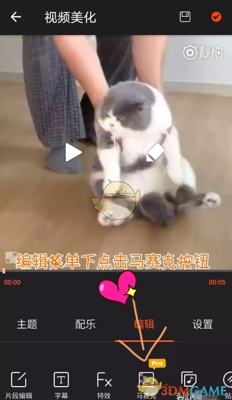 男子撞脸网红丑猴 跨省现场“认亲”