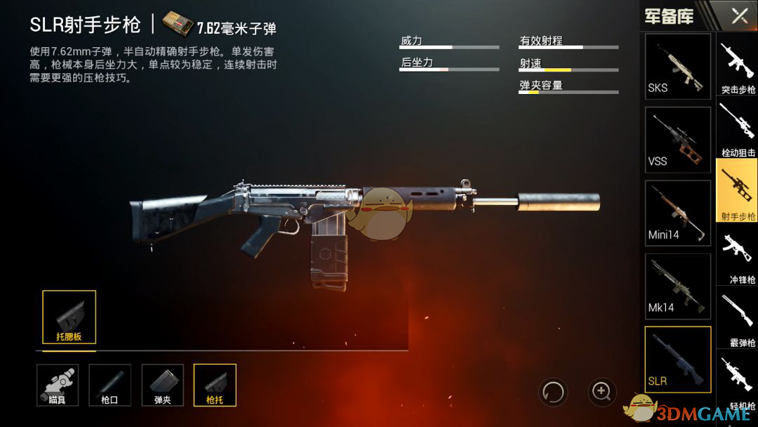 这个520小满胜万全