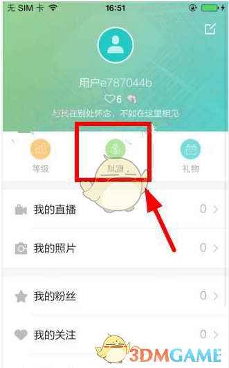 银行取钱新规，全国已开始执行，以后死者的存款不再受银行的气