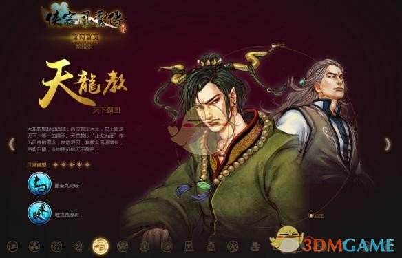 甘肃省博物馆：必胜客立即停止侵权