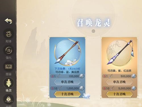 徐梦桃：最初只盼减轻父母负担）