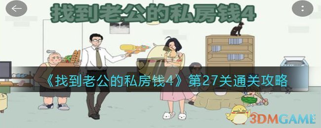 转身进入春日花海