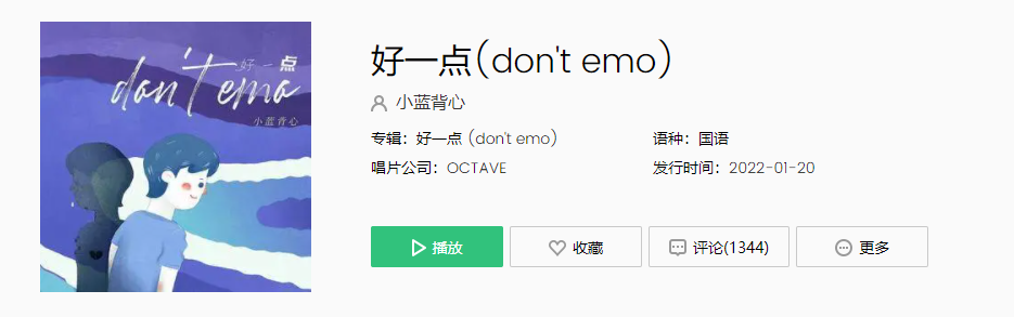王者荣耀减肥法