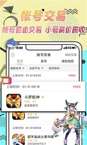 马吟吟浪姐调剂票还没高考分高
