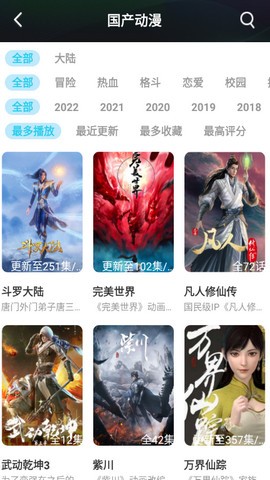 闫妮新剧上演超绝变脸