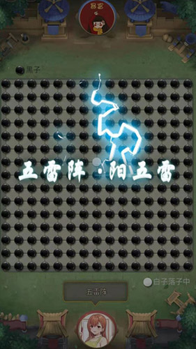 全国降水最强势的一天
