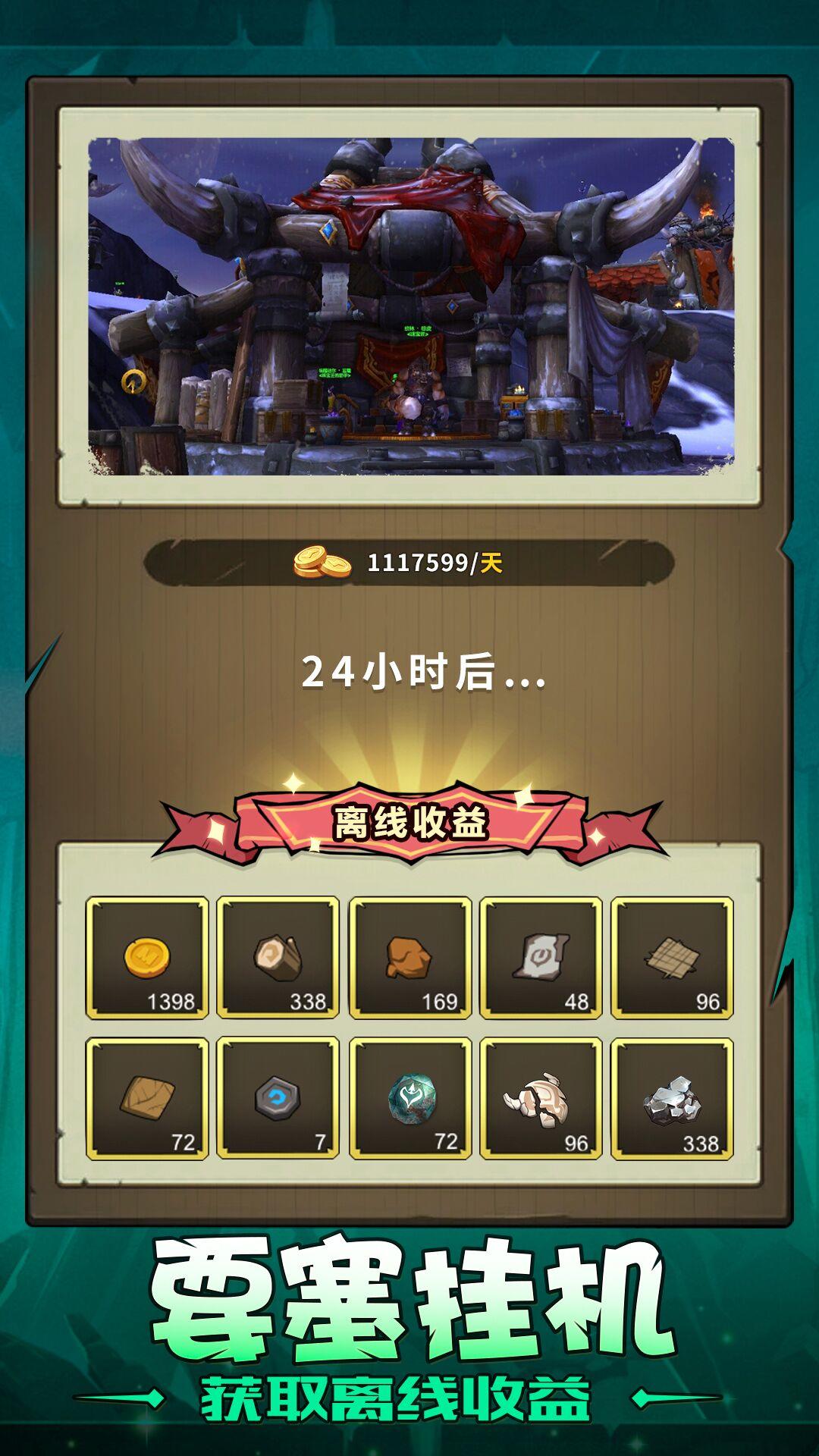 淮水竹亭全员开大