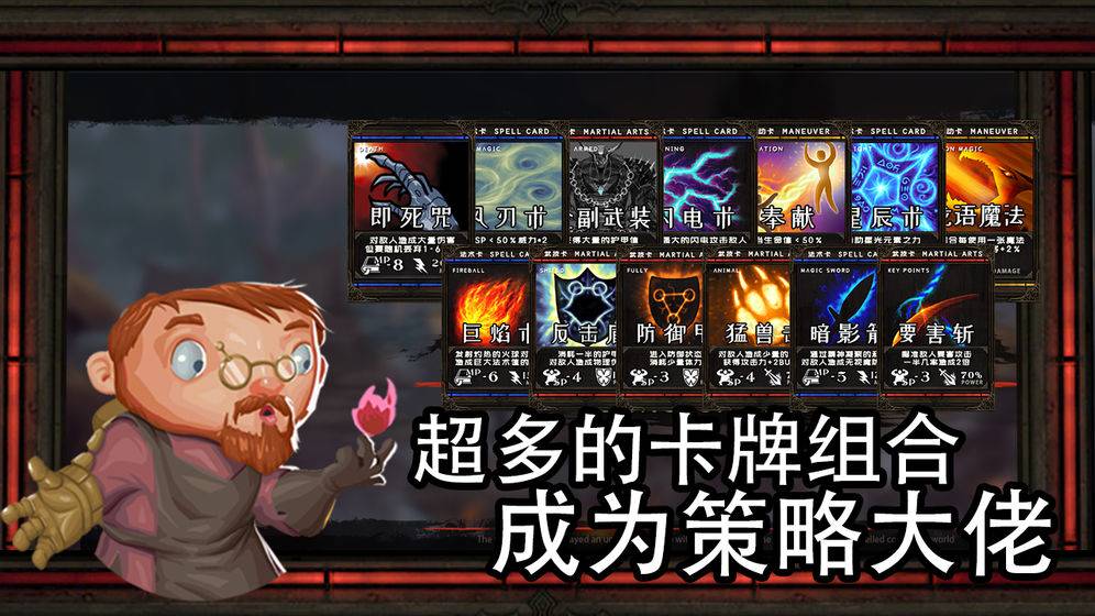 代旭被喊斯文败类的反应