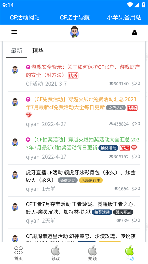 乘客遭遇大暴雨仿佛坐上恐怖公交