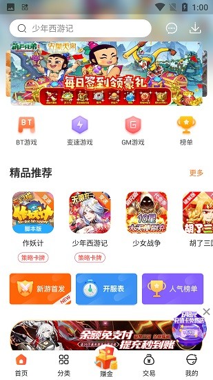 吴是温开球