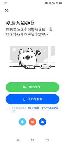 王楚钦现身机场出发多哈世乒赛